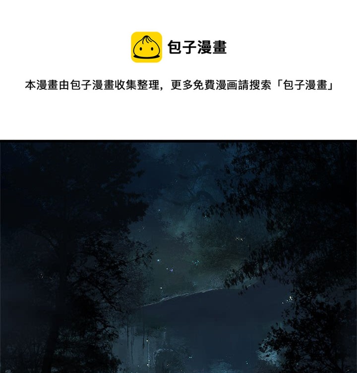 第 106 话0