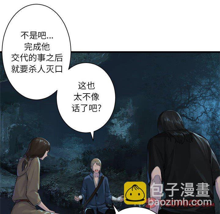第 106 话13