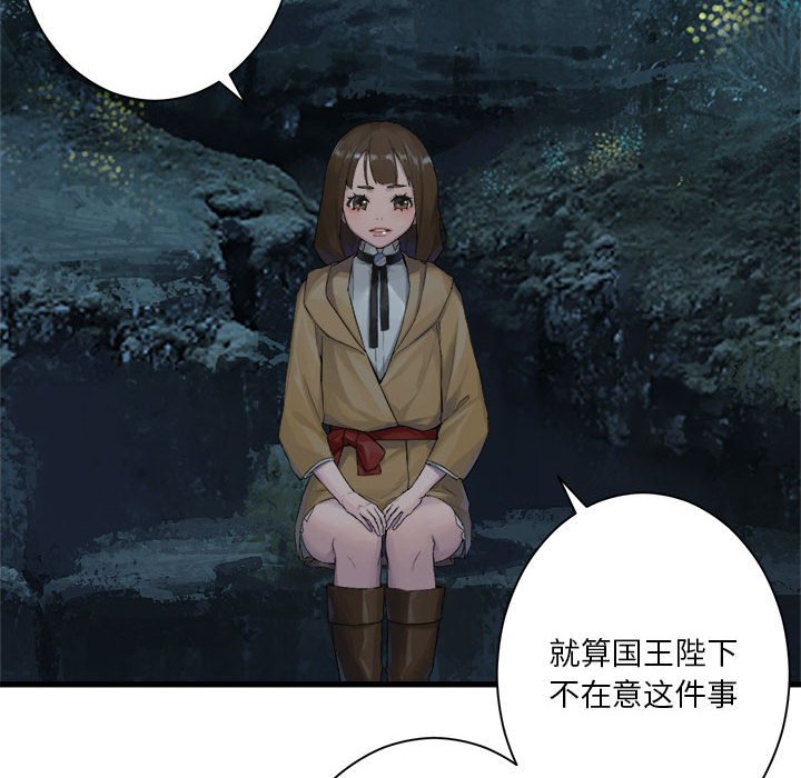 第 106 话15