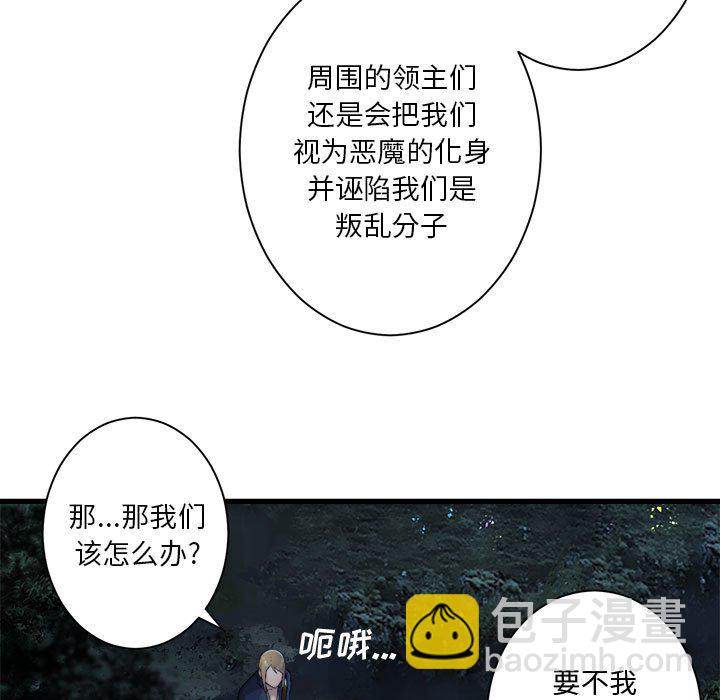 第 106 话16