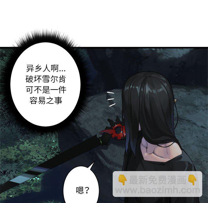 第 106 话18