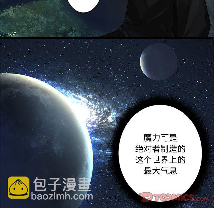 第 106 话19