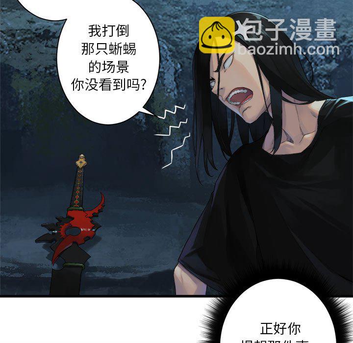 第 106 话22