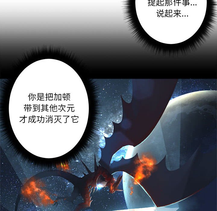 第 106 话23