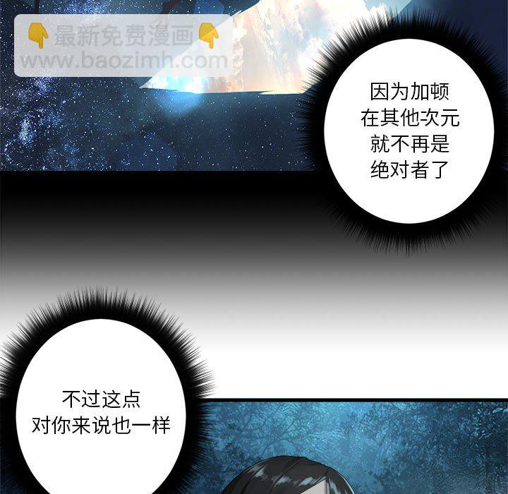 第 106 话24