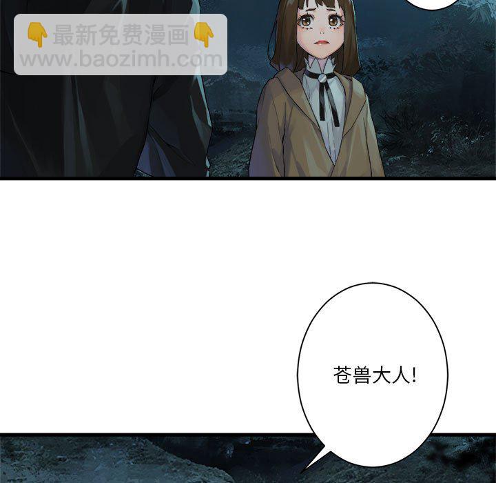 第 106 话28