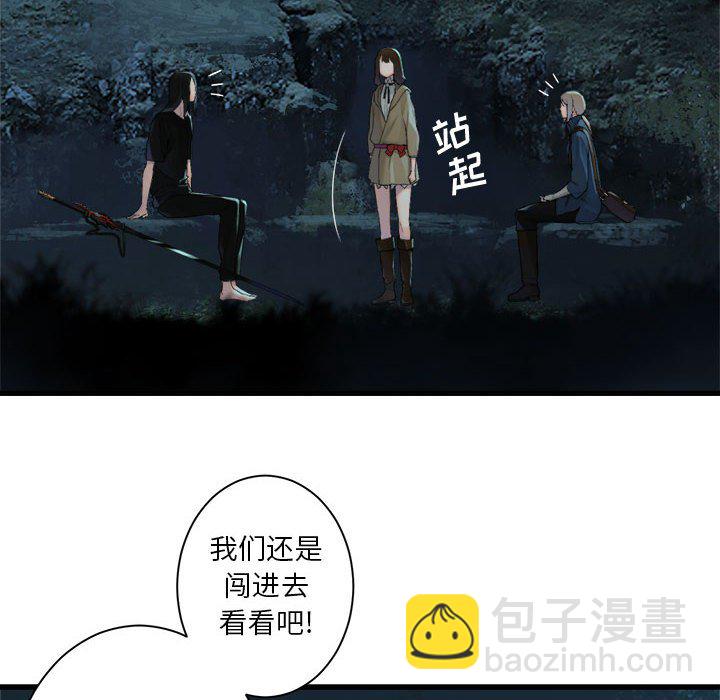 第 106 话29