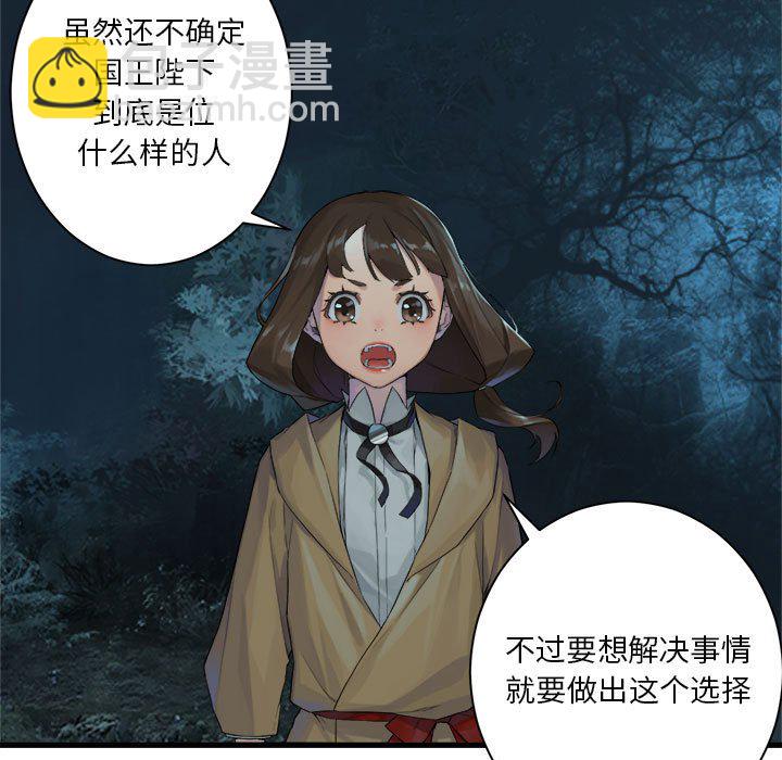 第 106 话30