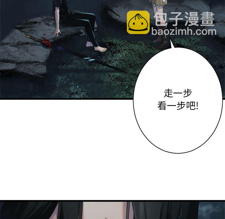 第 106 话32