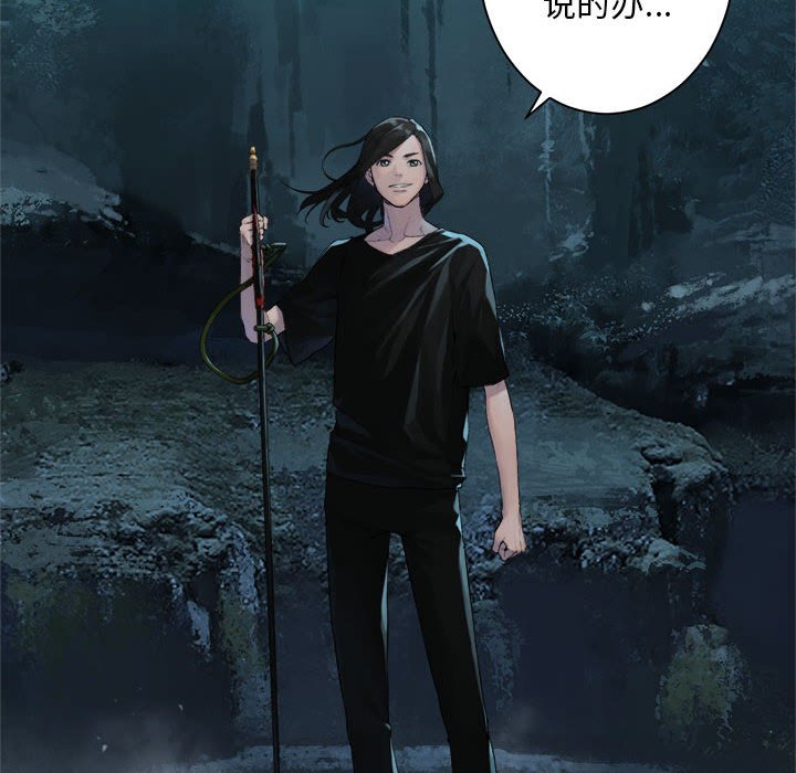 第 106 话35
