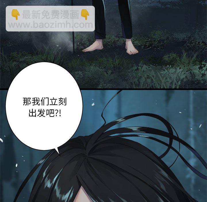 第 106 话36