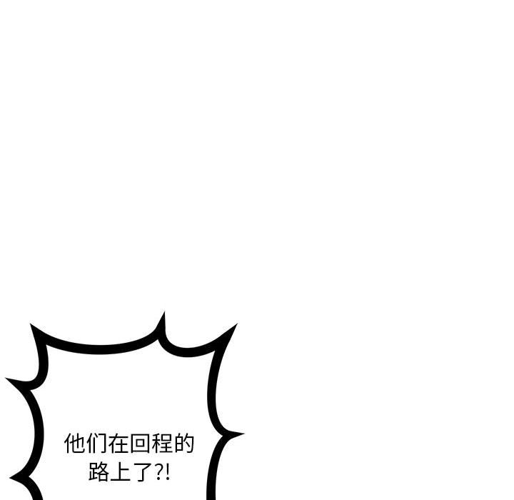 第 106 话39