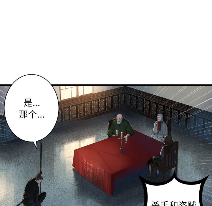 第 106 话41