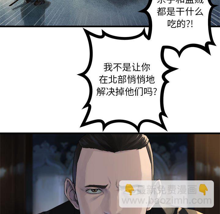 第 106 话42
