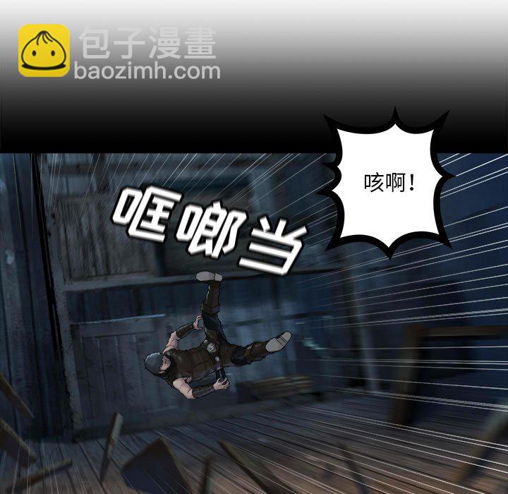 第 106 话44