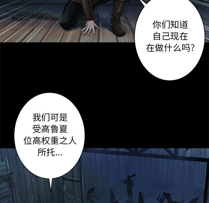 第 106 话46