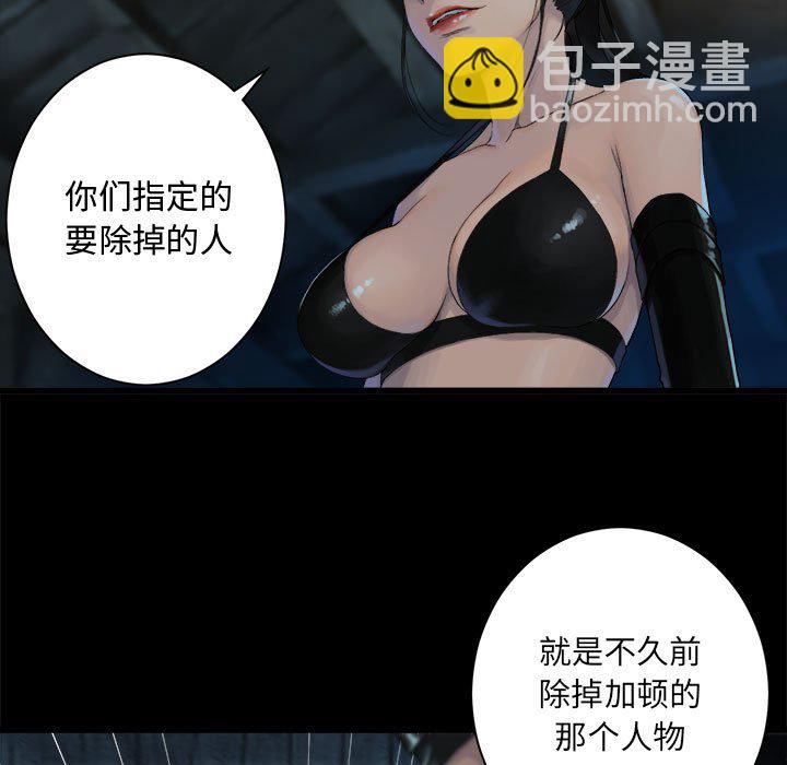 第 106 话48