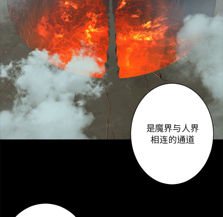 第 106 话5