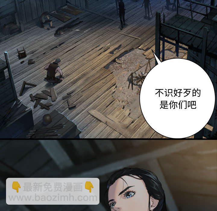 第 106 话51