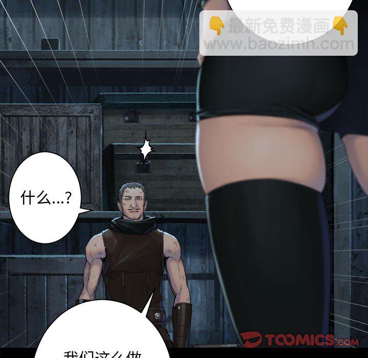 第 106 话53