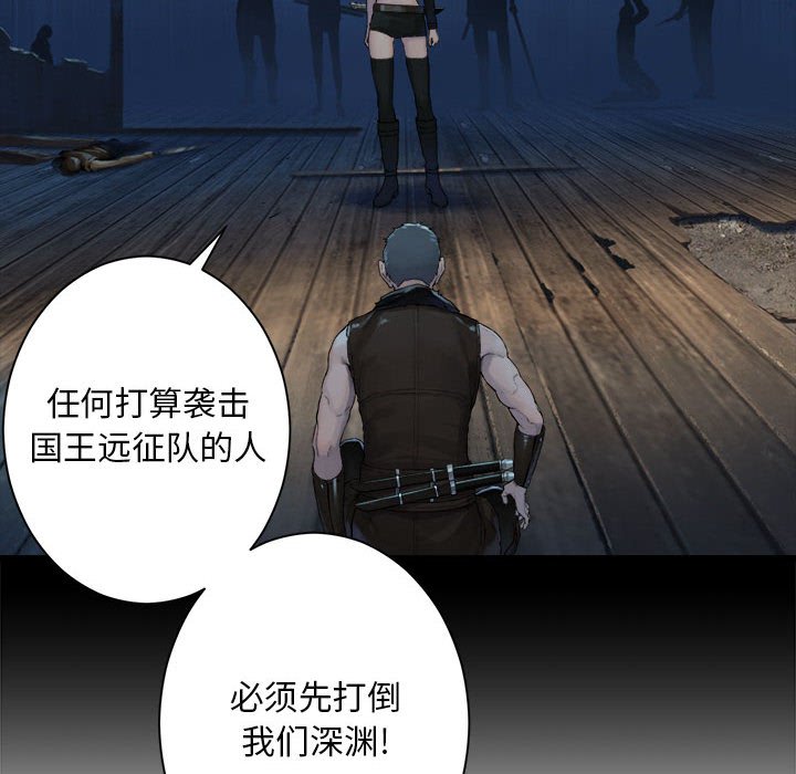 第 106 话55