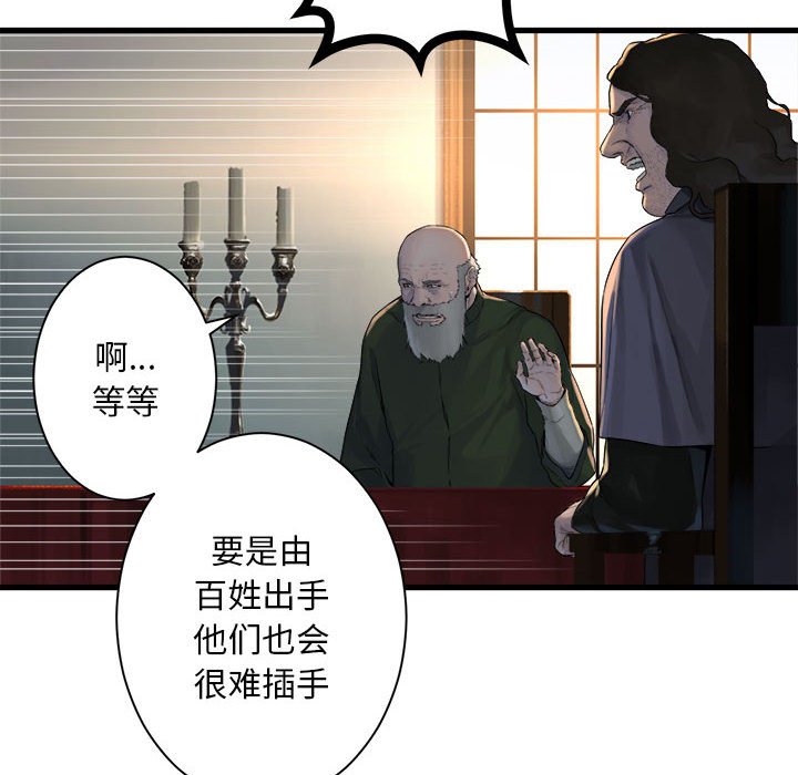 第 106 话57