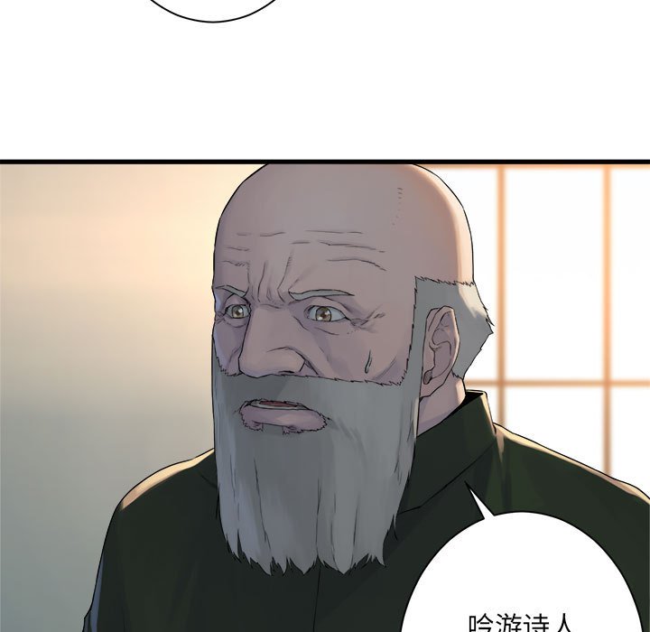 第 106 话58
