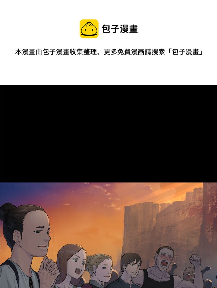 第 106 话62