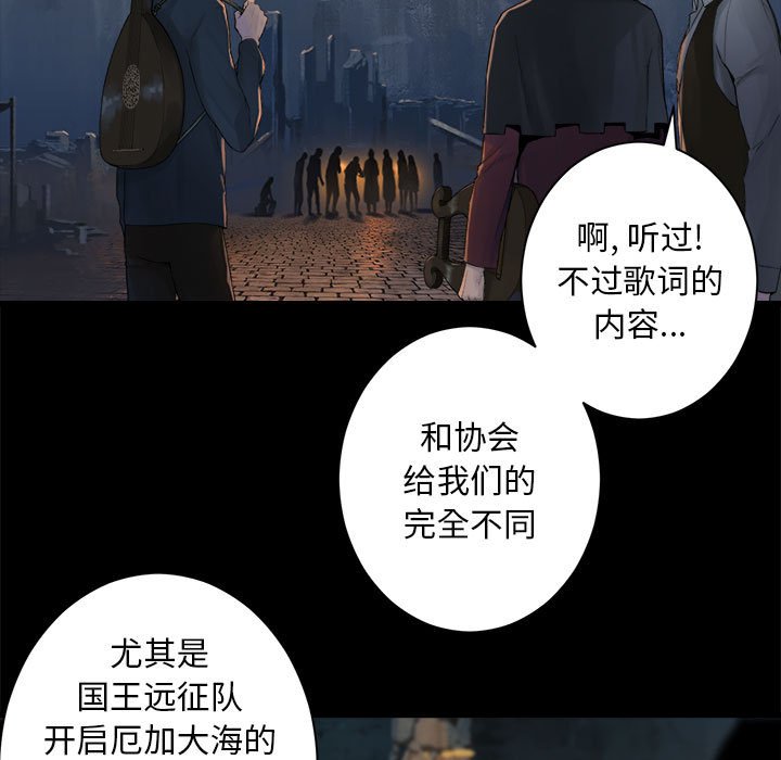 第 106 话64