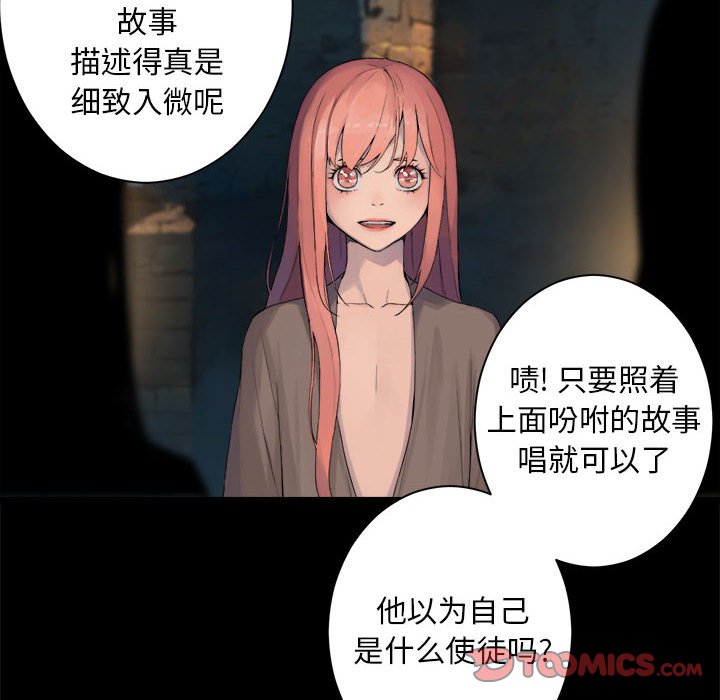 第 106 话65
