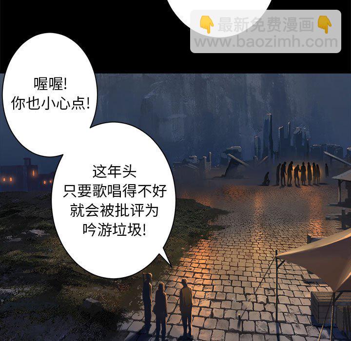 第 106 话66
