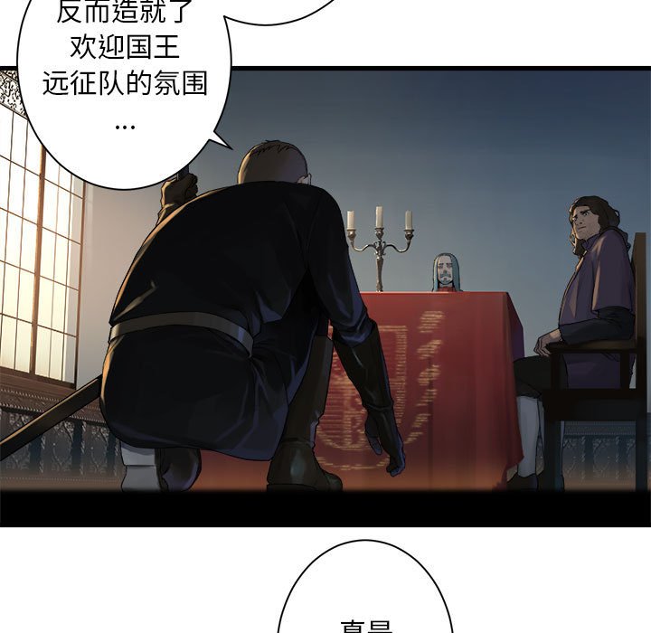 第 106 话68