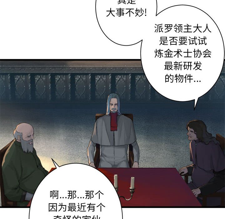 第 106 话69