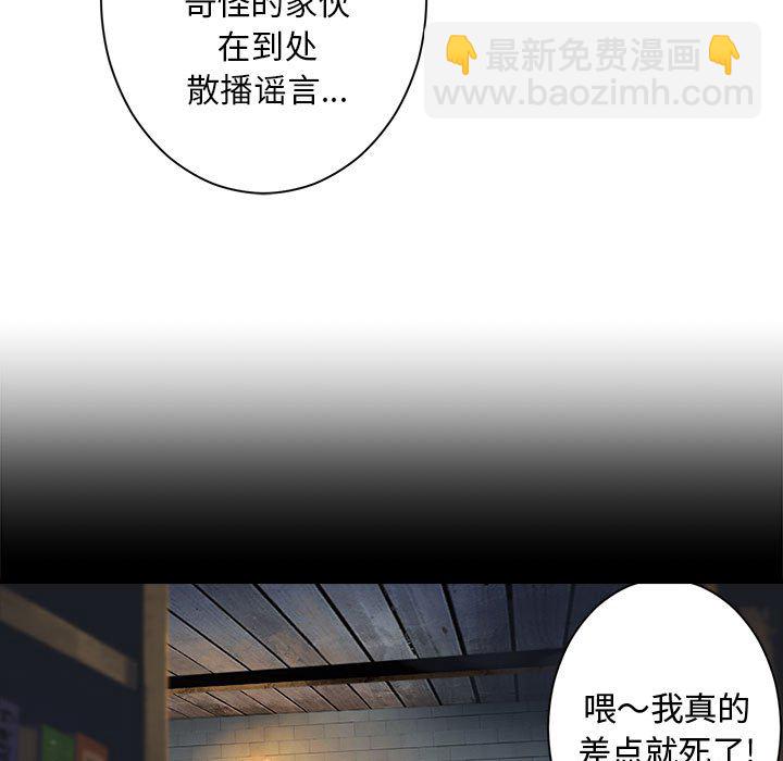 第 106 话70