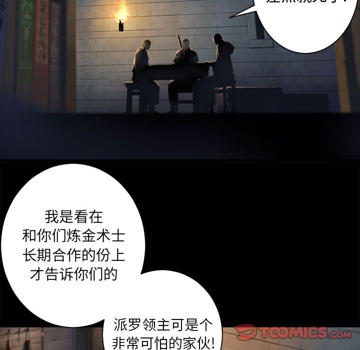 第 106 话71