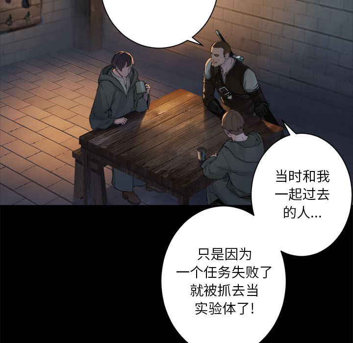 第 106 话72