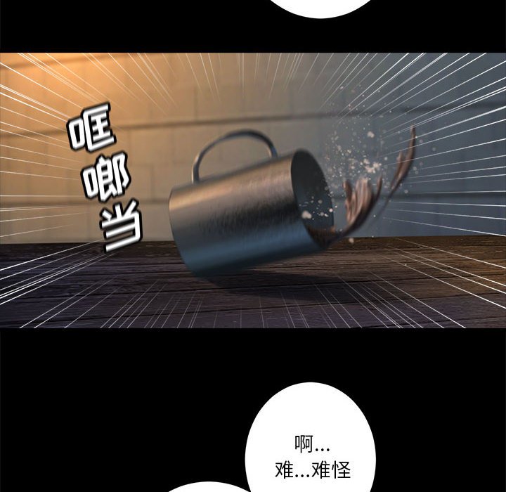 第 106 话73