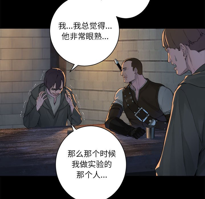 第 106 话74