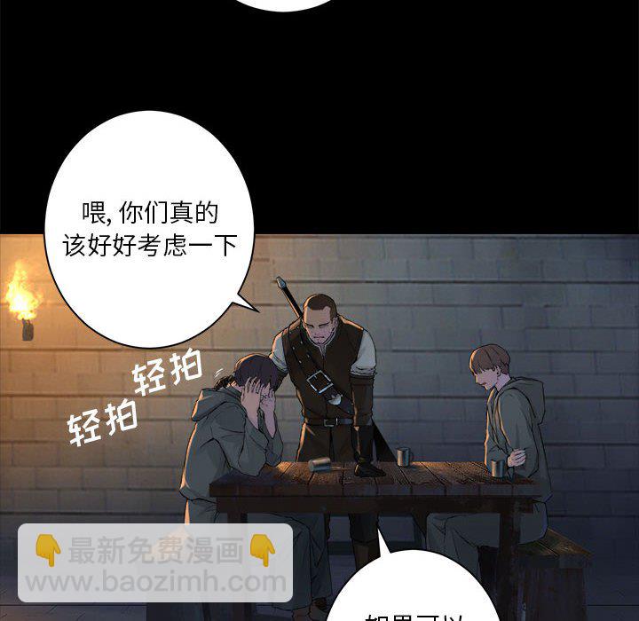 第 106 话75