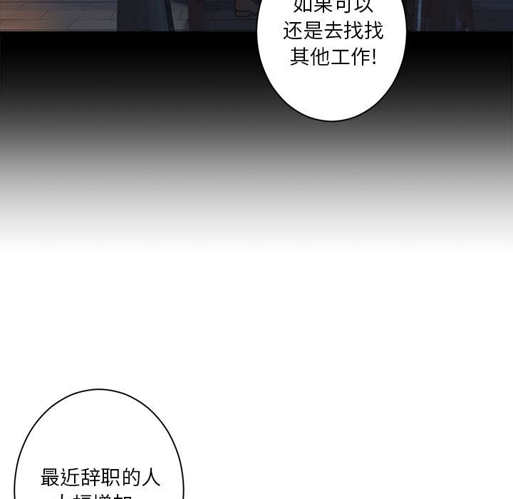 第 106 话76