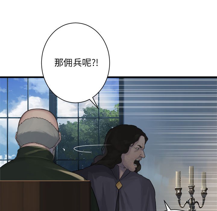 第 106 话78