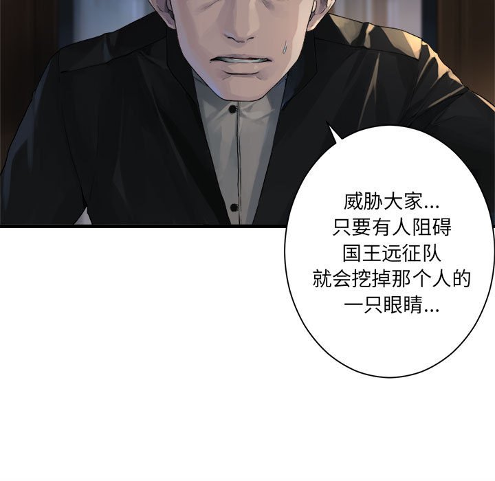 第 106 话80
