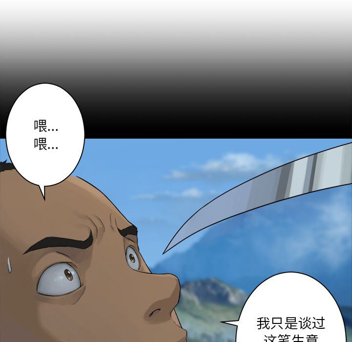 第 106 话81