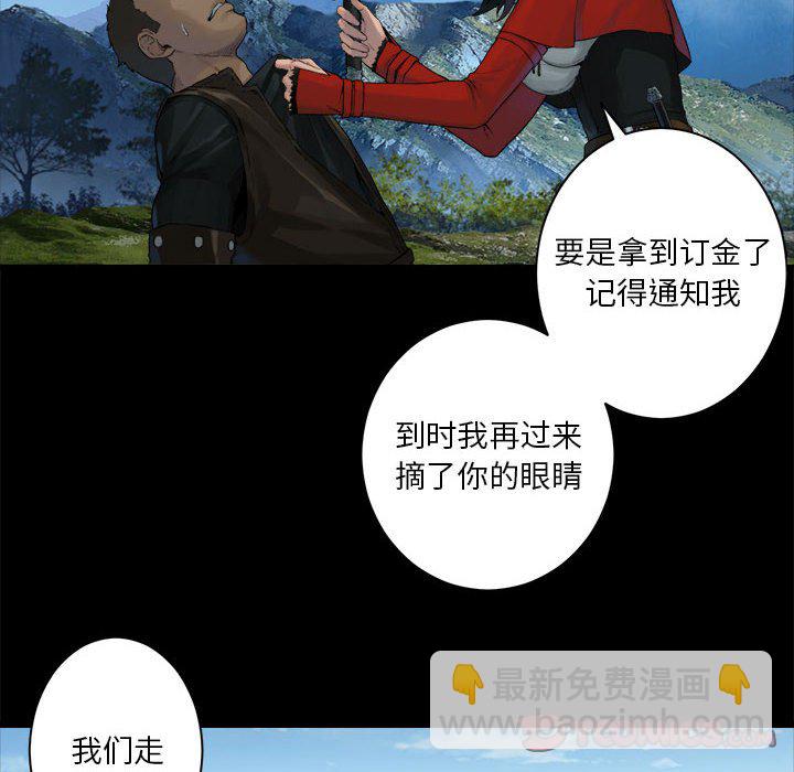 第 106 话83