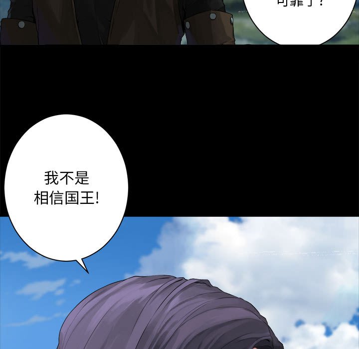 第 106 话86