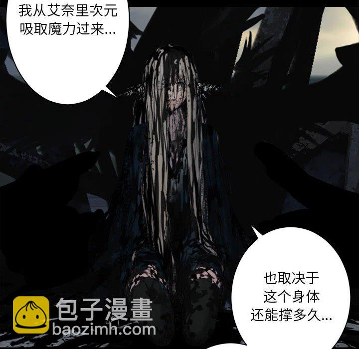 第 106 话9