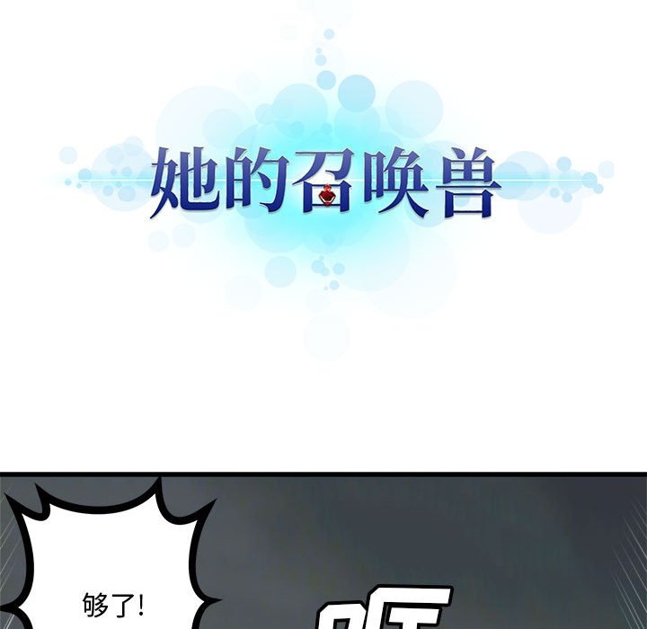 第 107 话10