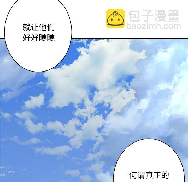 第 107 话16