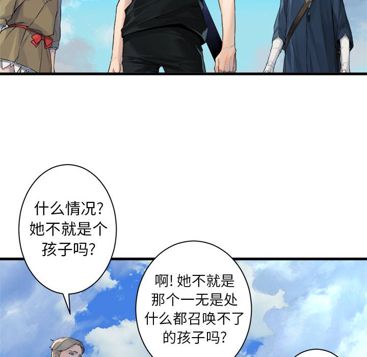 第 107 话26