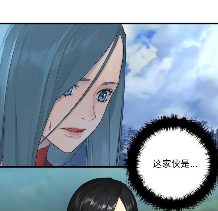 第 107 话28